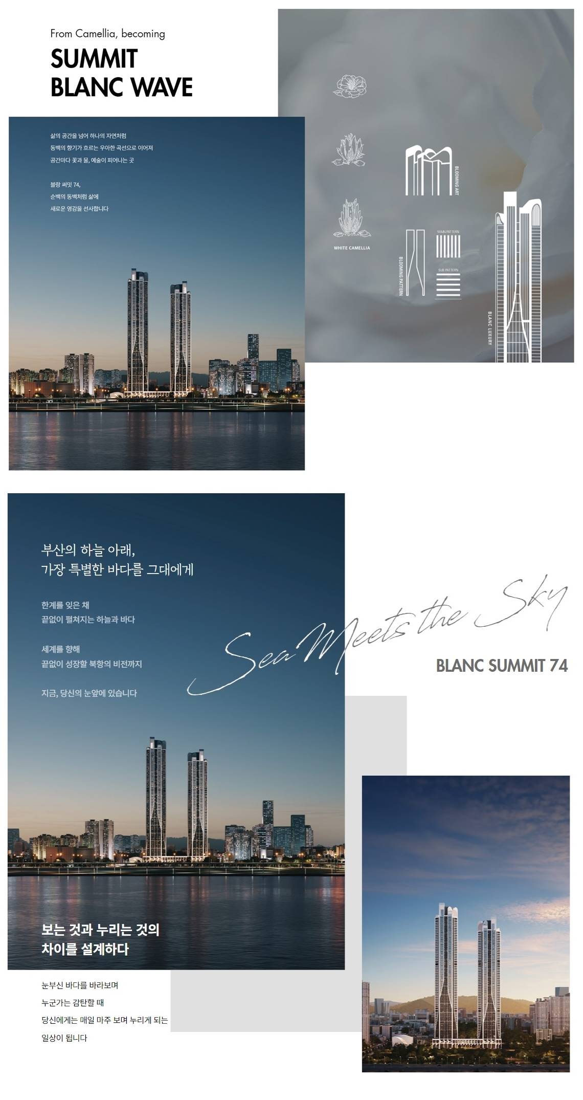 프리미엄